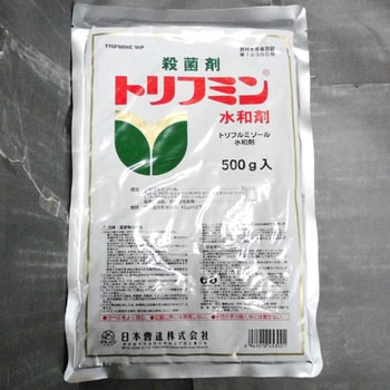 トリフミン水和剤 日本曹達(日本ソーダ)