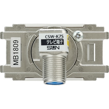 CSW-K7SW 4K・8K衛星放送対応 テレビ端子(10～3224MHz) サン電子