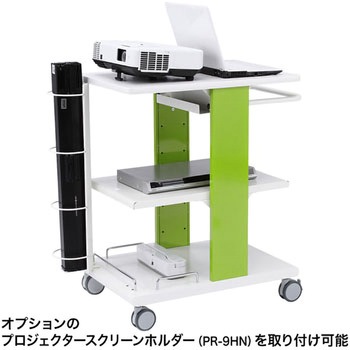 プロジェクターカート サンワサプライ