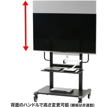 55～65型対応手動上下昇降液晶ディスプレイスタンド サンワサプライ