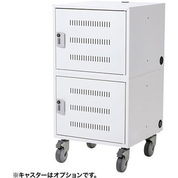 ノートパソコン収納キャビネット サンワサプライ