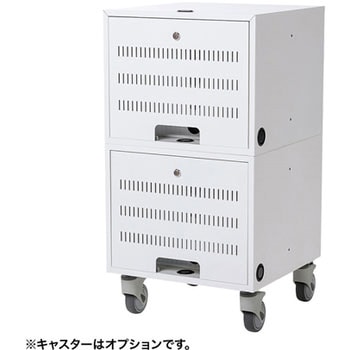 ノートパソコン収納キャビネット サンワサプライ