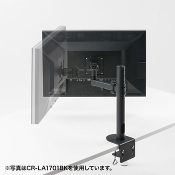 高耐荷重水平アーム サンワサプライ
