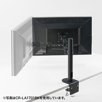高耐荷重水平アーム サンワサプライ