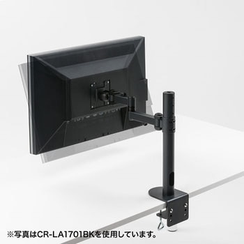 高耐荷重水平アーム サンワサプライ