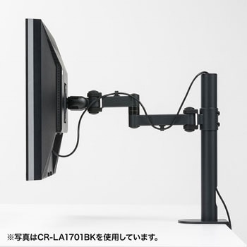 高耐荷重水平アーム サンワサプライ