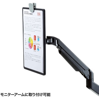 データホルダー サンワサプライ