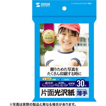 JP-EK8HK �C���N�W�F�b�g�p�Жʌ��� �T�����T�v���C �ؗ�150�}10g/m<sup>2</sup> 33582676