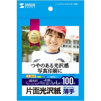 JP-EK8L �C���N�W�F�b�g�p�Жʌ��� �T�����T�v���C �ؗ�150�}10g/m<sup>2</sup> 33582685