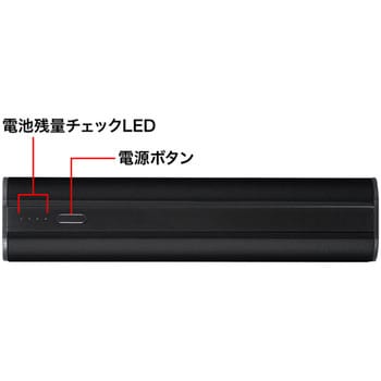 BTL-RDC14 モバイルバッテリー サンワサプライ バッテリー容量2850mAh