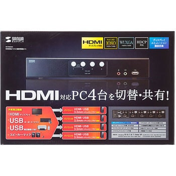 SW-KVM4HHC HDMI対応パソコン自動切替器 1個 サンワサプライ 【通販