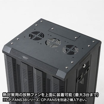 マルチ収納ラック サンワサプライ