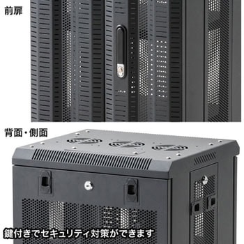 マルチ収納ラック サンワサプライ