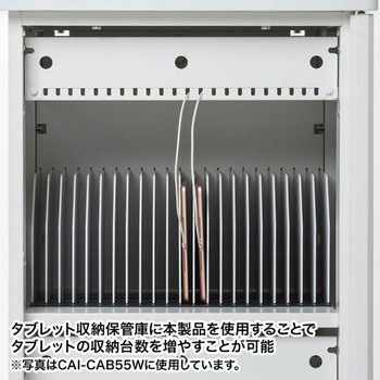 タブレット収納保管庫用追加用仕切板 - サンワサプライ