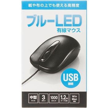 有線ブルーLEDマウス サンワサプライ
