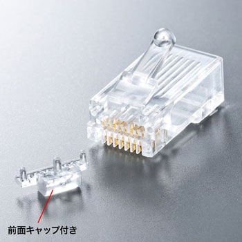 カテゴリ6ARJ-45コネクタ サンワサプライ