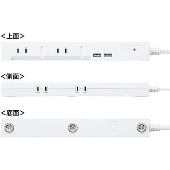 スリムタップUSB充電機能付き サンワサプライ