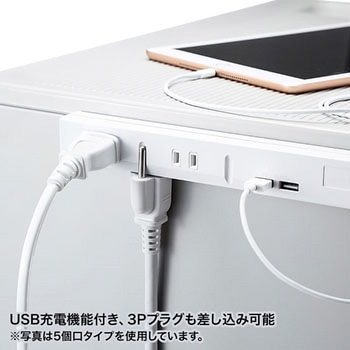 スリムタップUSB充電機能付き サンワサプライ