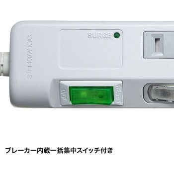 USB充電ポート付き節電タップ サンワサプライ
