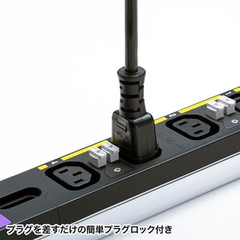 19インチサーバーラック用コンセント サンワサプライ