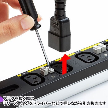 19インチサーバーラック用コンセント サンワサプライ