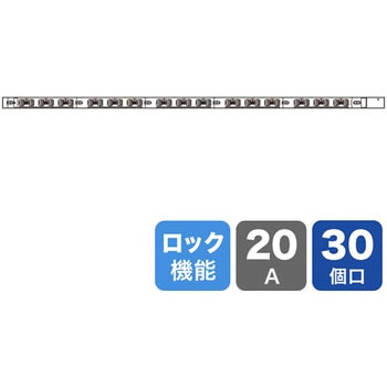 19インチサーバーラック用コンセント サンワサプライ