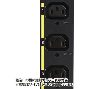 19インチサーバーラック用コンセント サンワサプライ