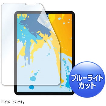Apple11インチiPadPro2018用ブルーライトカット液晶保護指紋防止光沢フィルム サンワサプライ