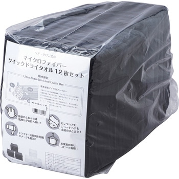 クイックドライタオル フレックス販売