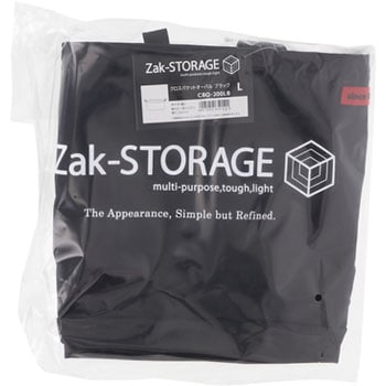 クロスバケットオーバル L Zak-STORAGE