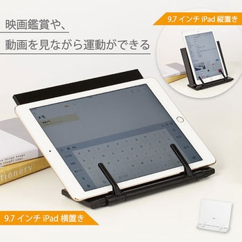 書見台 ブックスタンダー カール事務器