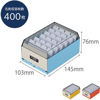 Cfc 400 T カードファイルケース 1個 カール事務器 通販サイトmonotaro