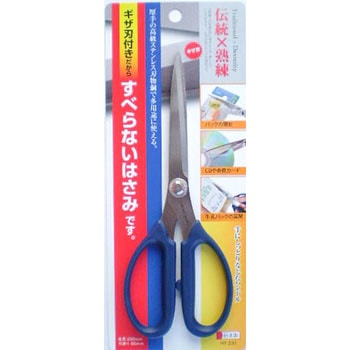 すべらないはさみ(ギザ刃付) ハートライ