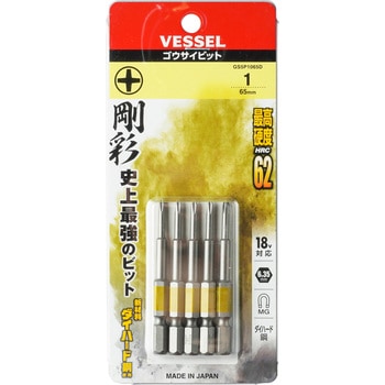 片頭 剛彩ビット 5本組 ベッセル