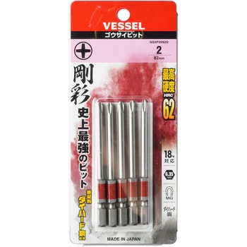 片頭 剛彩ビット 5本組 ベッセル