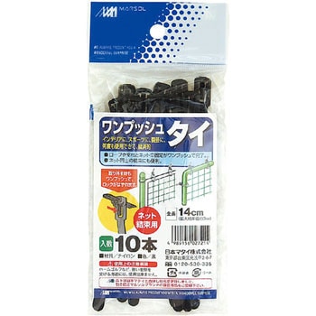 ワンプッシュタイ 日本マタイ