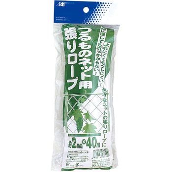 つるもの用張りロープ 日本マタイ