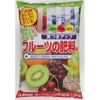 甘いフルーツの肥料 大和