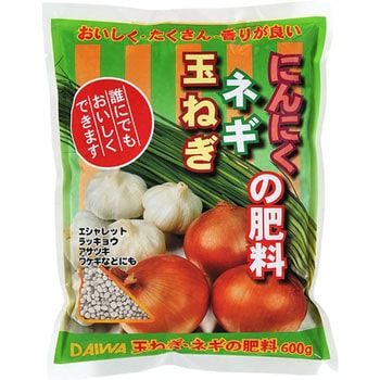 玉ねぎ・ネギの肥料 大和