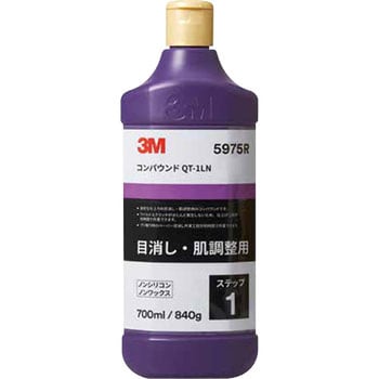 JC170027737 コンパウンド QT-1LN 5975R スリーエム(3M) 1箱(700mL×6本