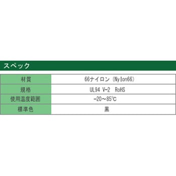 リリーサブルタイ リピートタイプ デンカエレクトロン