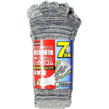毎日5本指ソックス FUKUTOKU