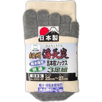 紀州備長炭五本指ソックス FUKUTOKU(福徳産業)