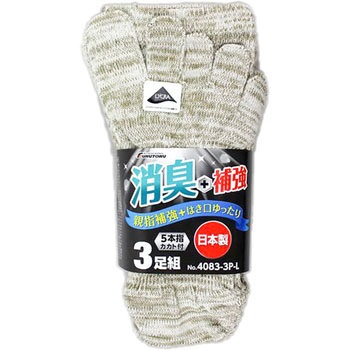 消臭と補強編み5本指 FUKUTOKU(福徳産業)