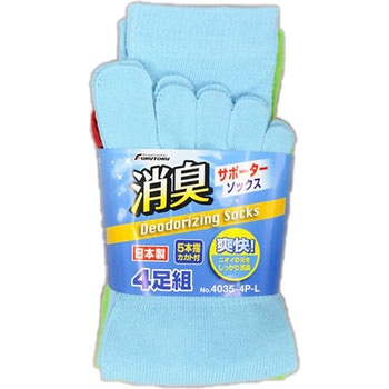 消臭サポーターソックス5本指 - FUKUTOKU(福徳産業)