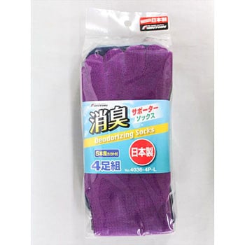 消臭サポーターソックス5本指 - FUKUTOKU(福徳産業)