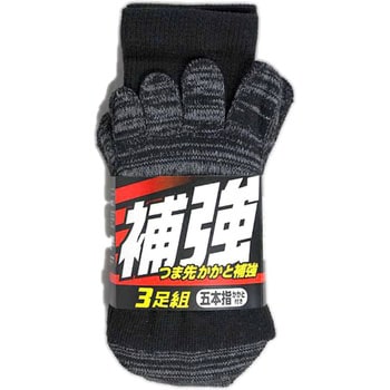 補強5本指カカト付 FUKUTOKU(福徳産業)