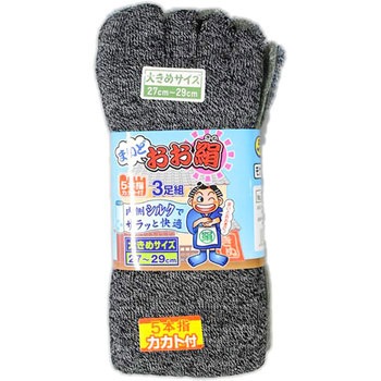 マイドオオ絹5本指 FUKUTOKU(福徳産業)