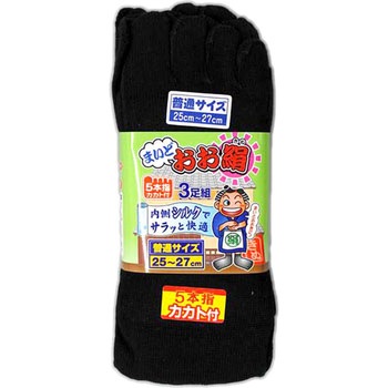 マイドオオ絹5本指 FUKUTOKU(福徳産業)