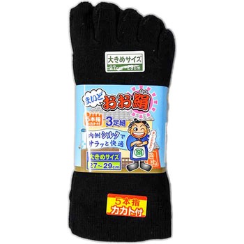マイドオオ絹5本指 FUKUTOKU(福徳産業)